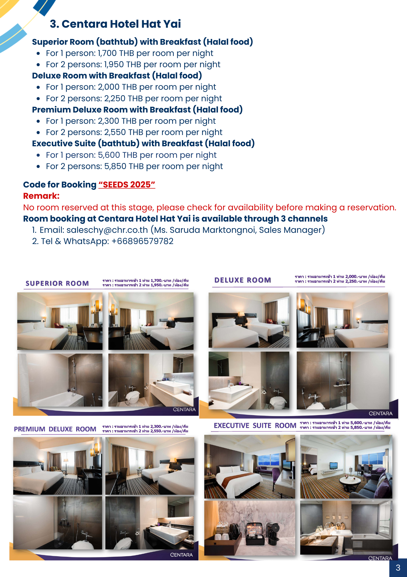 Accommodation Option 3